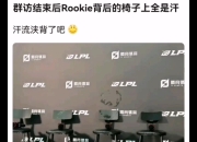 关于Rookie连续五场比赛得分超过败北，热火挑战极限！的信息